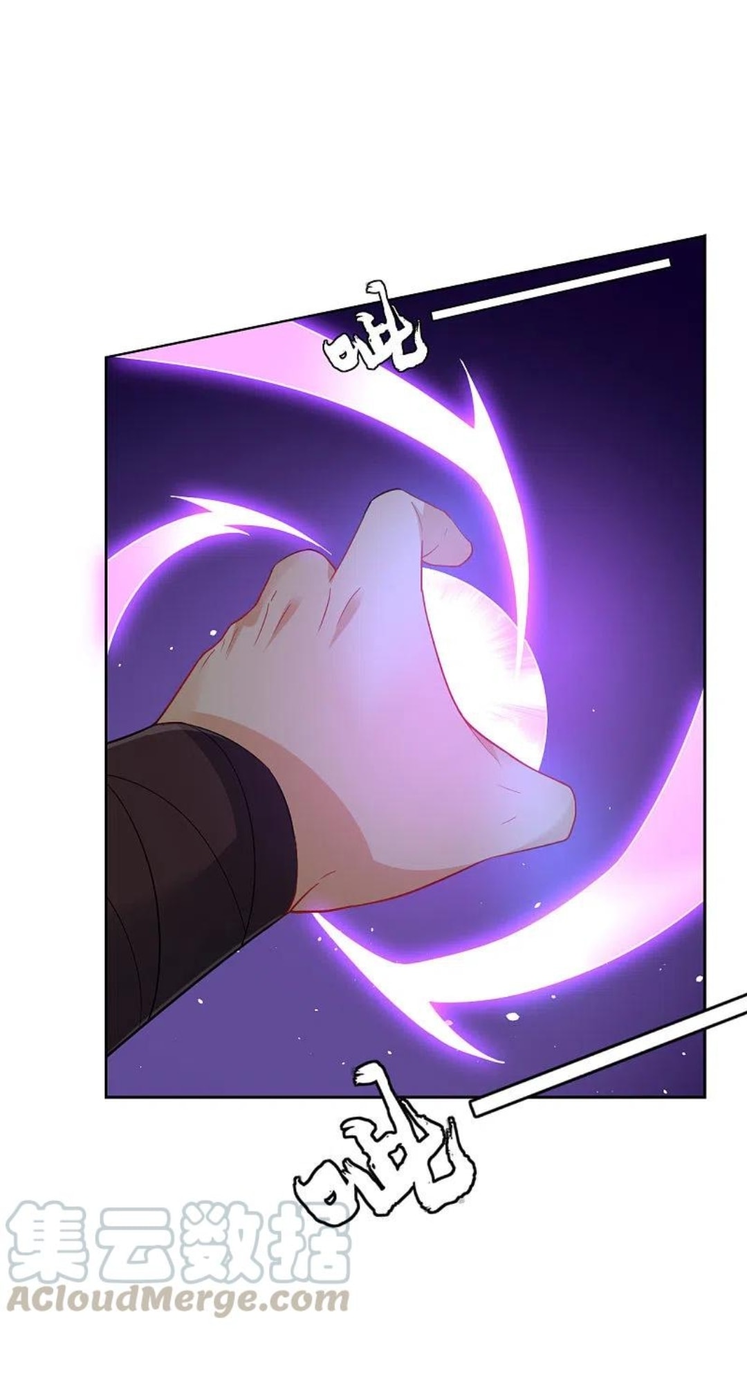 ข้ารับใช้ชั้นหนึ่ง ตอนที่ 233 หน้า 23