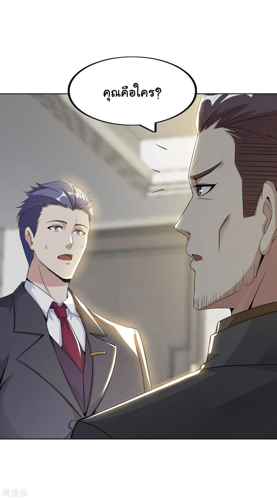 อาจารย์ของผม โคตรจะเทพ (My Master Is A God Of Cultivators) จบ ตอนที่ 21 หน้า 42