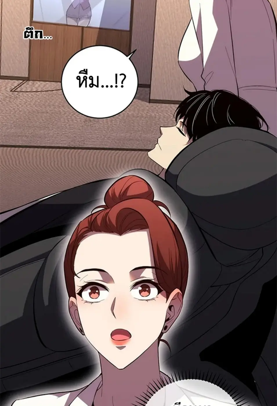 [ชนจีน] เทพอสูรเบฮีมอธ - Demon God of Apocalyptic Behemoth ตอนที่ 20 หน้า 69