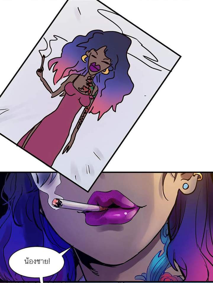 Villain Initialization ตอนที่ 5 หน้า 6