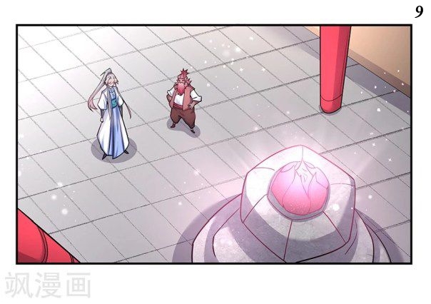 Above All Gods เทพยุทธเหนือเทวะ ตอนที่ 10 หน้า 9