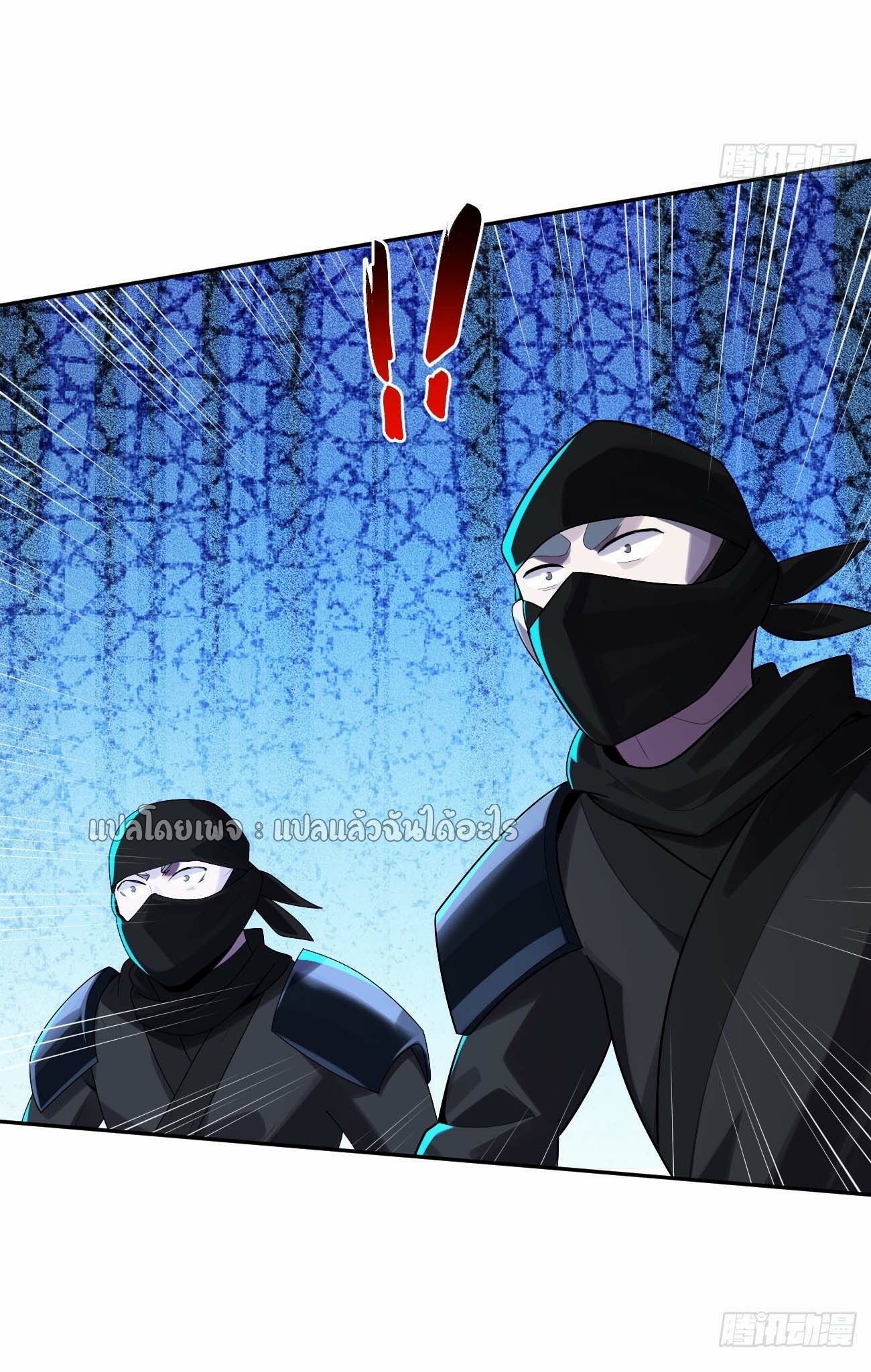 แฟนของผมระดับตำนานทั้งนั้น ตอนที่ 21 หน้า 30