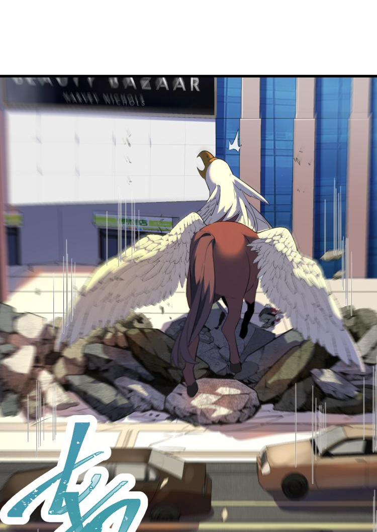 เกมบุกโลก ตอนที่ 3 หน้า 13