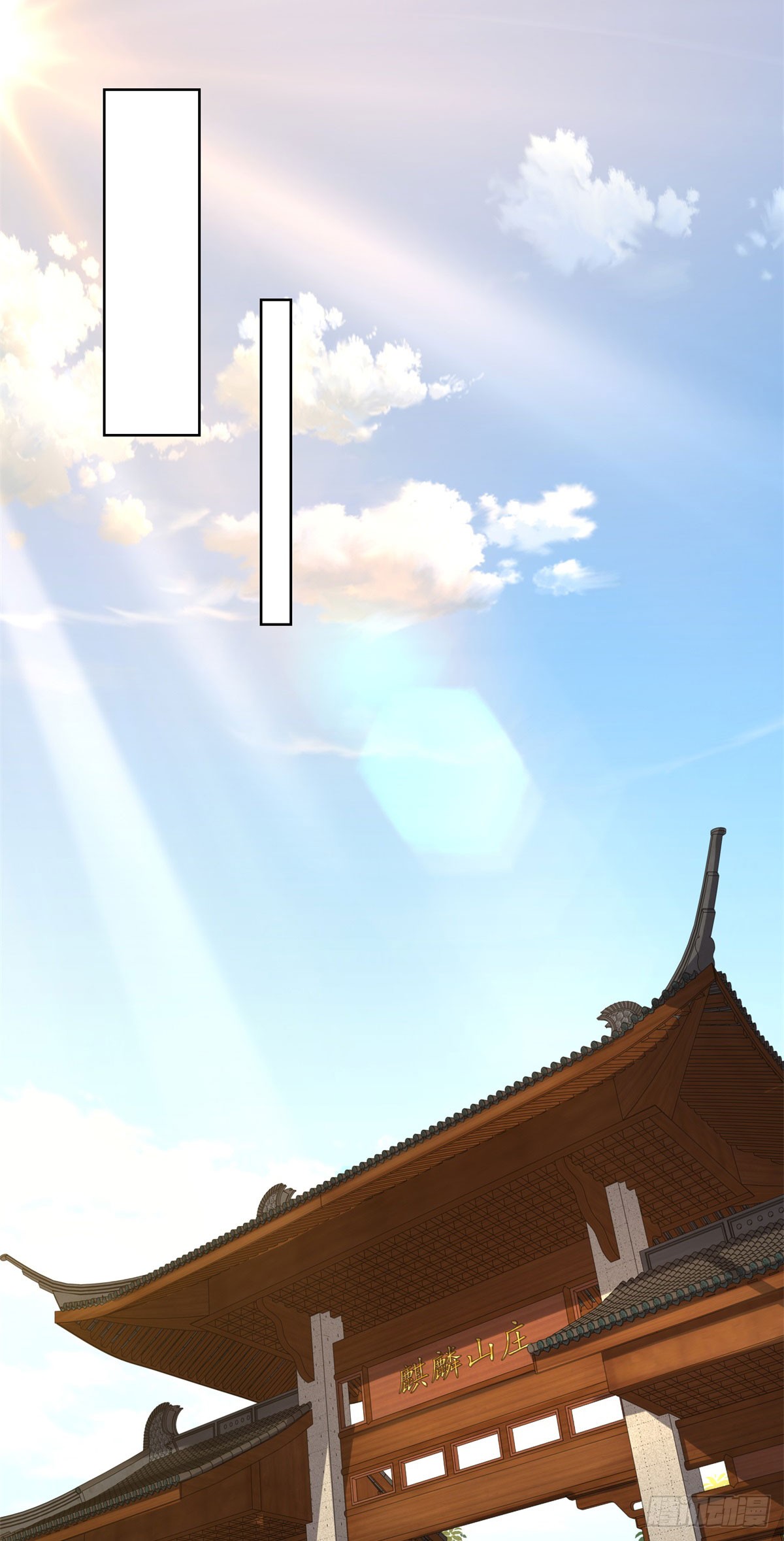 ฉันจะขึ้นไปบนจุดสูงสุดด้วยระบบสัญญาเทพธิดา ตอนที่ 24 หน้า 9