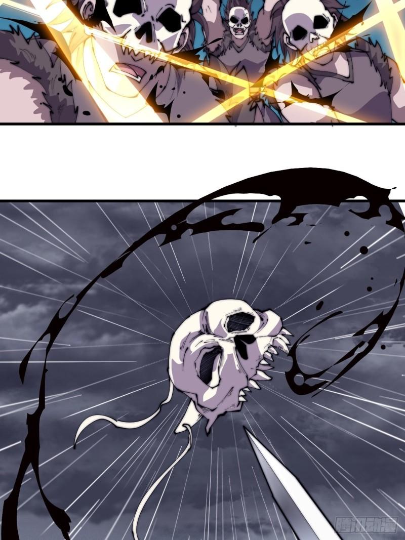 Starting a Mountain ตอนที่ 260 หน้า 15