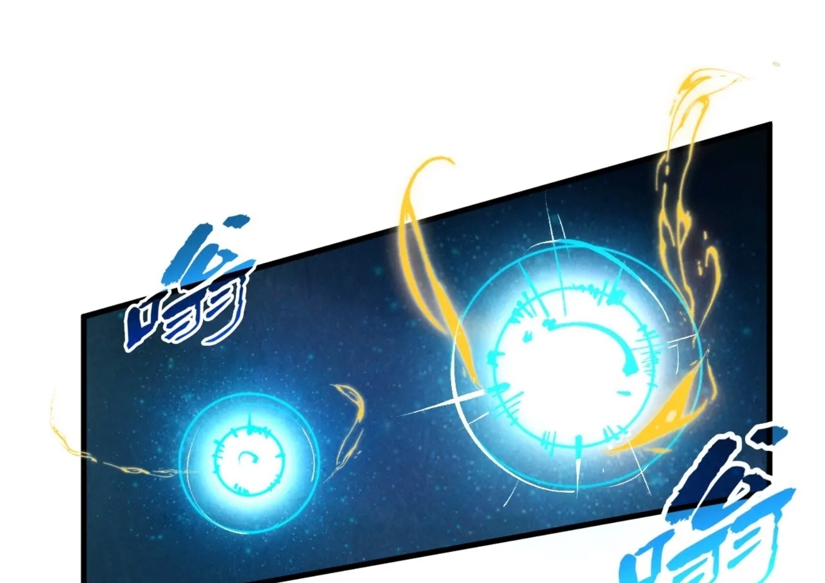 มหาเทพนิรันดร์กาล ตอนที่ 140 หน้า 47