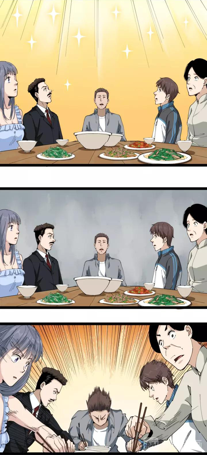 หมอเกรียนเซียนพิษ ตอนที่ 18 หน้า 14