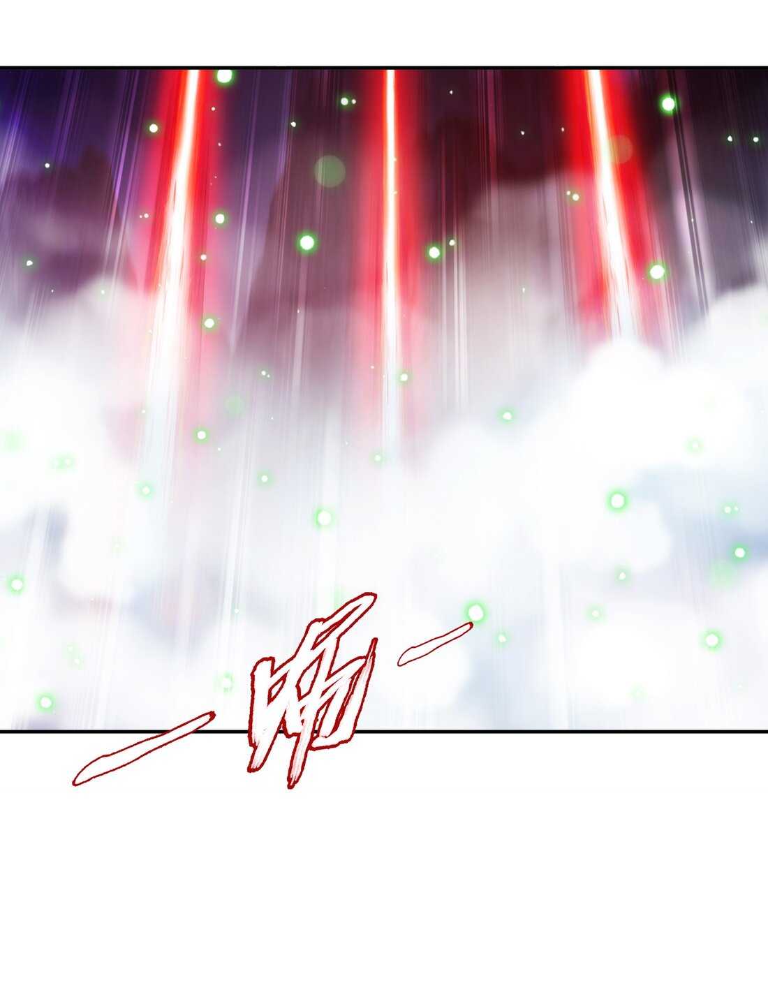 Da Zhu Zai ศึกปรมาจารย์สะท้านฟ้า (ชนจีน) ตอนที่ 355 หน้า 5