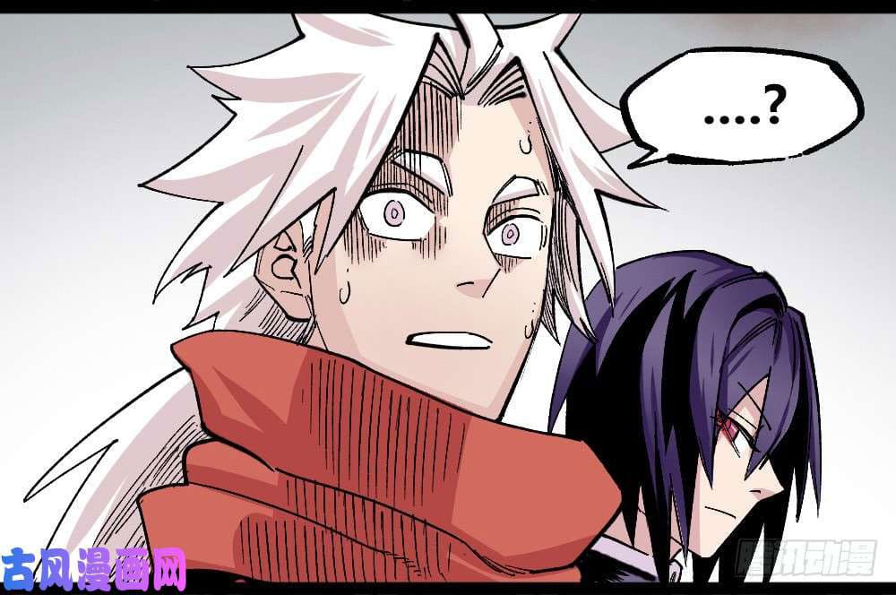 The doctor's Supremacy ตอนที่ 39 หน้า 29