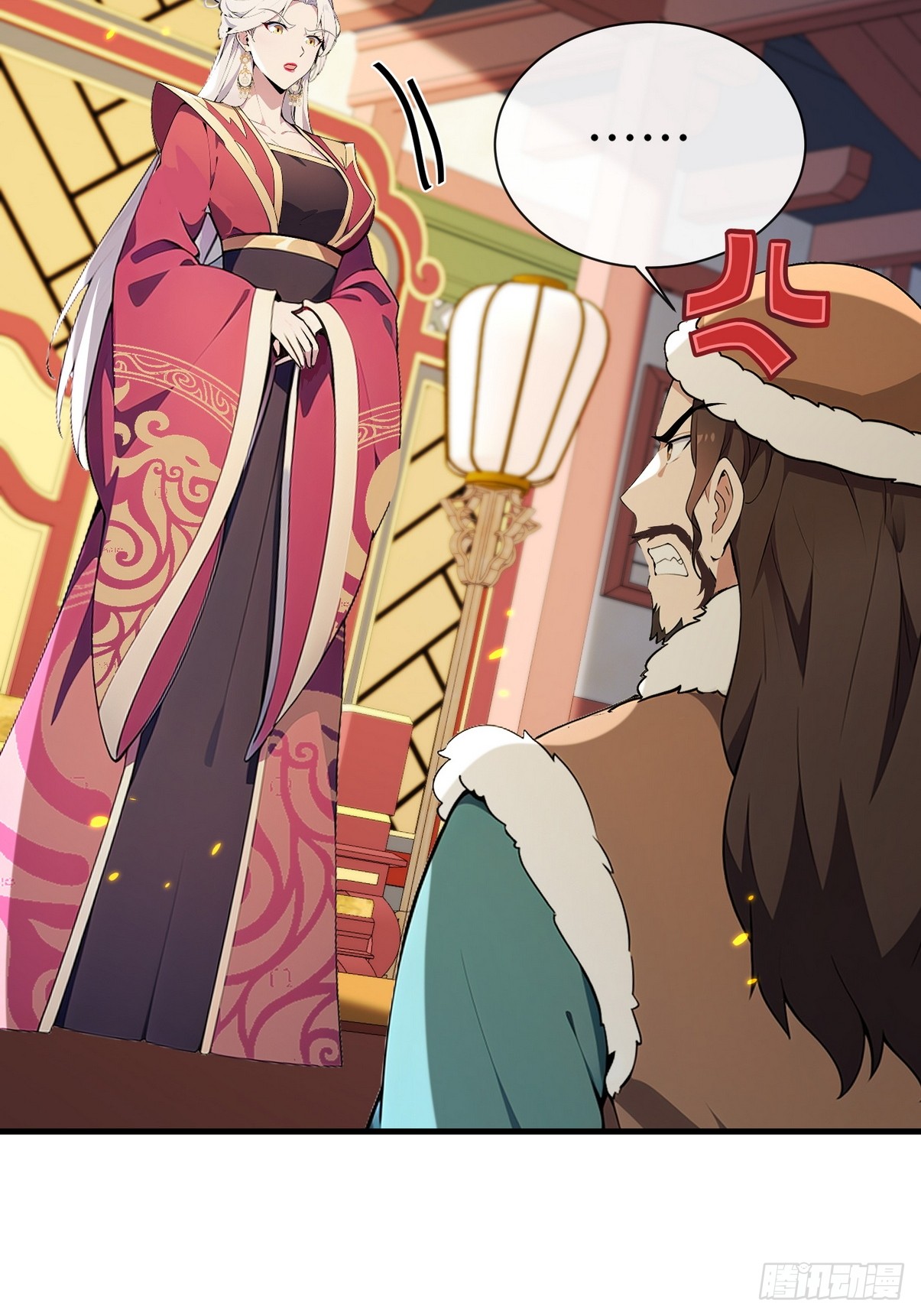 ระบบตัวเอก : ใต้หล้าแห่งนี้ข้าเป็นใหญ่ ตอนที่ 11 หน้า 21