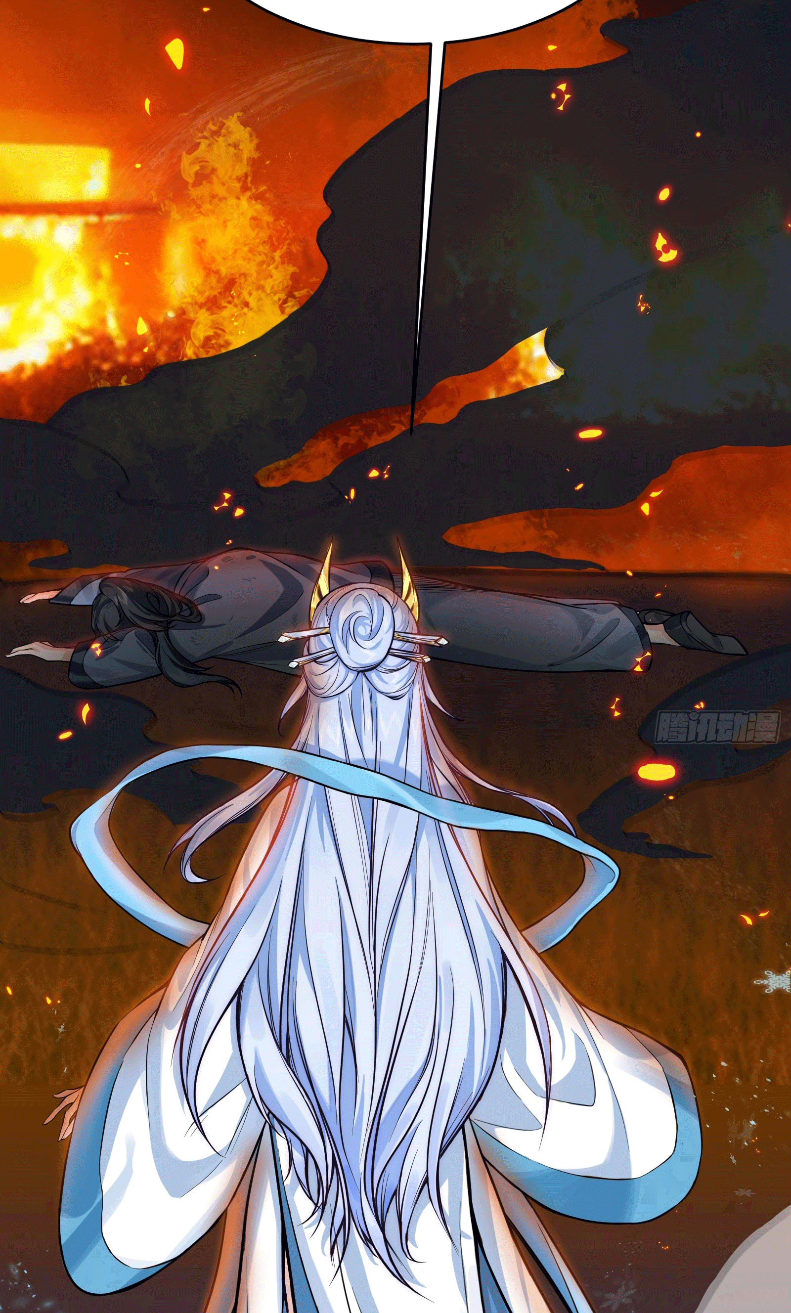 ภรรยาของข้าคือคนสำคัญแห่งสวรรค์ ตอนที่ 1 หน้า 13