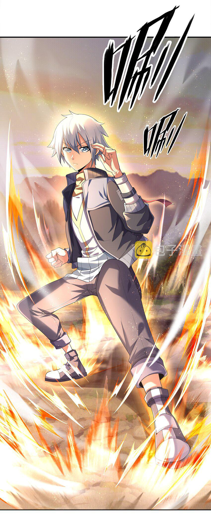 ยุคสมัยแห่งเทพ:โลกกลายเป็นเกมออนไลน์ Age of the Gods : The World Becomes an Online Game(ชนจีนแล้ว) ตอนที่ 1 หน้า 69