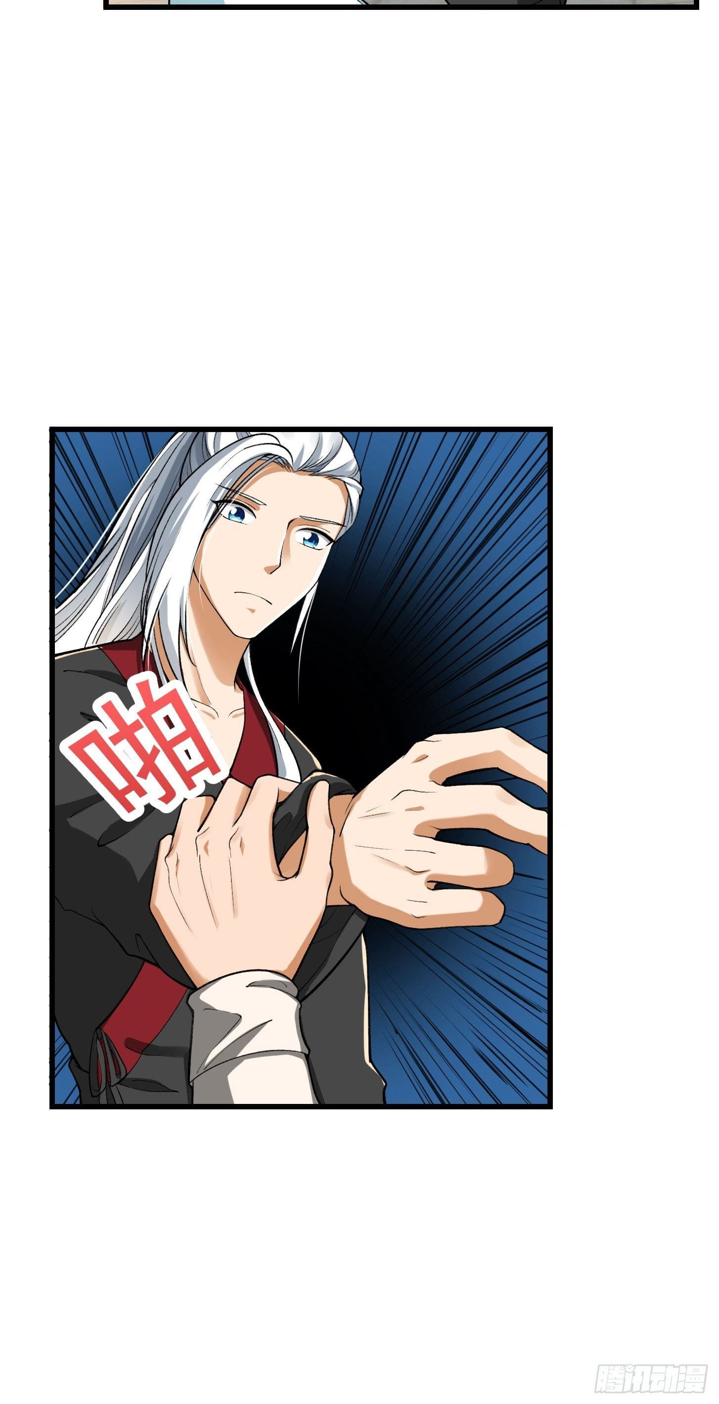 ข้าใช้คัมภีร์ยามว่างบรรลุปราช์ญ (ทันจีน) ตอนที่ 21 หน้า 9