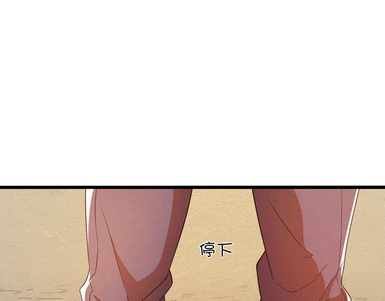 The Wolf Master in the Apocalypse ปรมาจารย์หมาป่า ในวันโลกาวินาศ ตอนที่ 23 หน้า 8