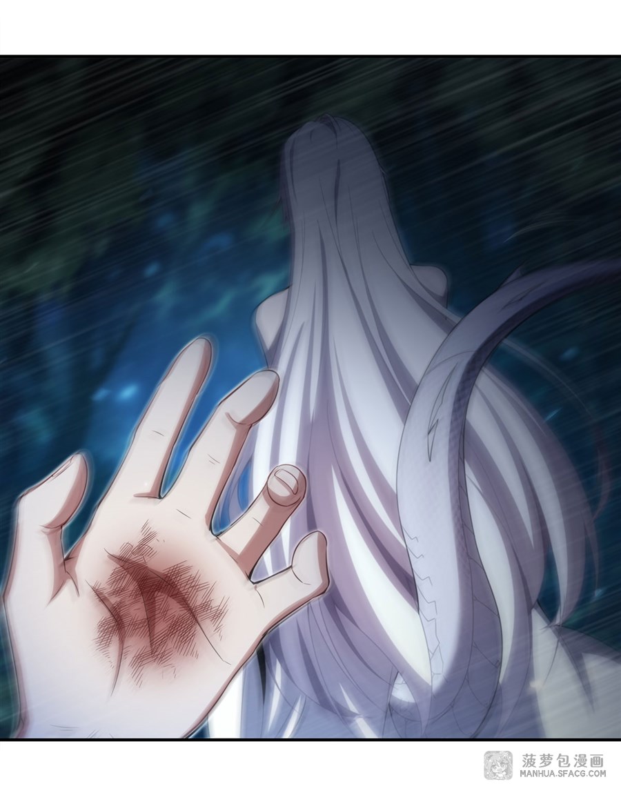 Shut Up, Evil Dragon! หุบปากซะยัยมังกรร้ายข้าไม่อยากมีลูกกับเจ้าอีกแล้ว ตอนที่ 5 หน้า 42