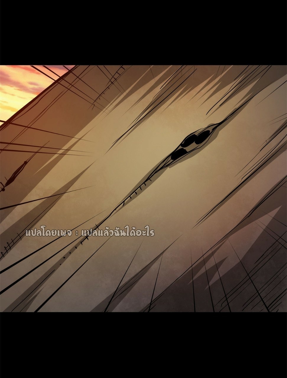 รูเล็ตเวิลด์ สุ่มไอเทมเอาชีวิตรอด ตอนที่ 63 หน้า 36