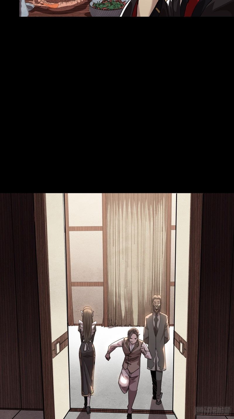 Legend of Star Genera ชนจีน ตอนที่ 98 หน้า 57