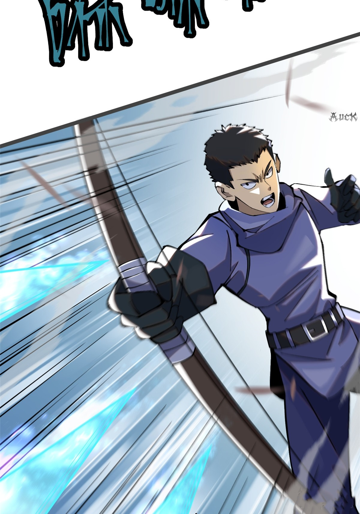 ไม่อยากเรียนทักษะ แห่งคำสาปเลย! ตอนที่ 11 หน้า 77