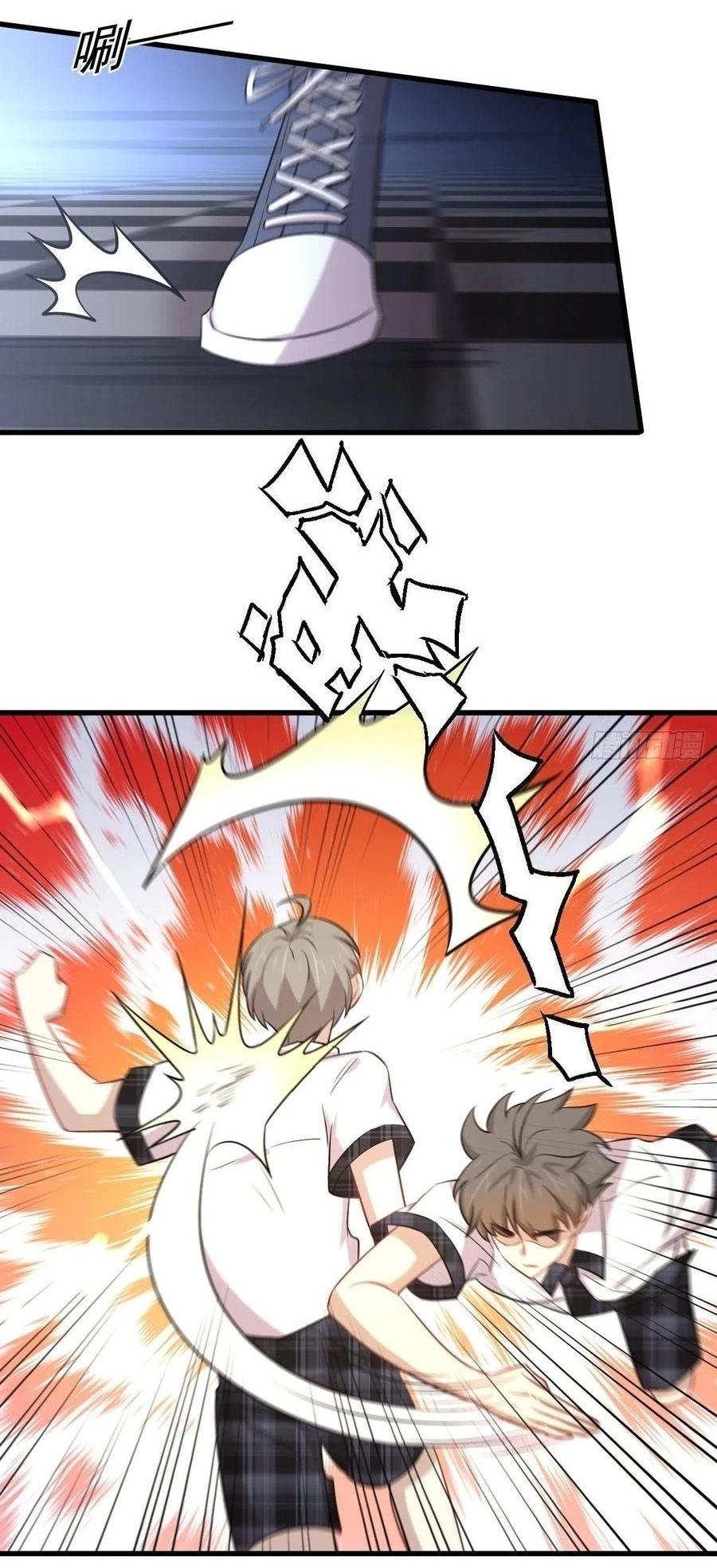 Immortal Swordsman in The Reverse World ข้าเซียนกระบี่ไม่เกาะสตรี ตอนที่ 224 หน้า 39