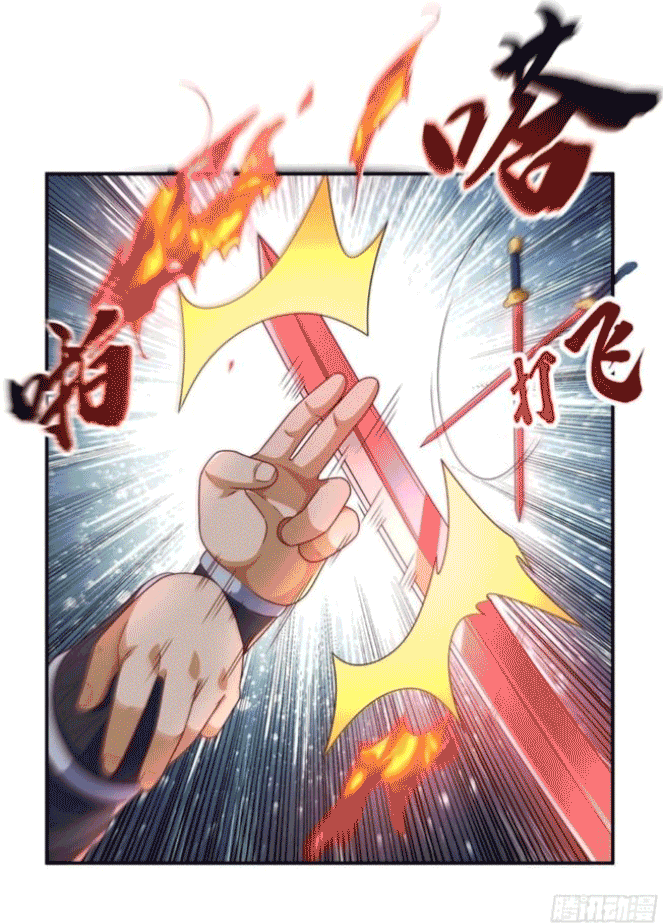 Wu ni ตอนที่ 195 หน้า 18