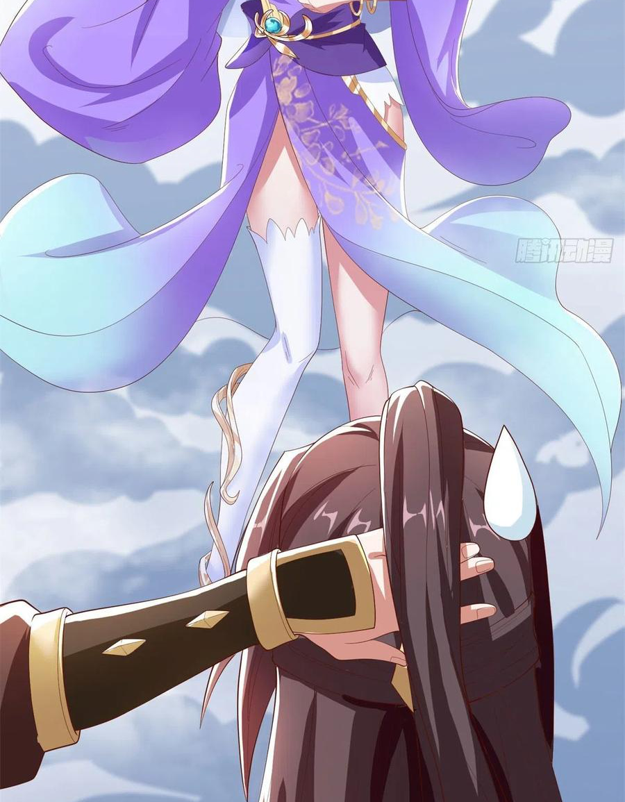 (ชนจีน) Dragon Master (จูหมิง นักรบเซียนมังกร) ตอนที่ 93 หน้า 18