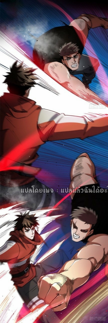 รูเล็ตเวิลด์ สุ่มไอเทมเอาชีวิตรอด ตอนที่ 40 หน้า 21