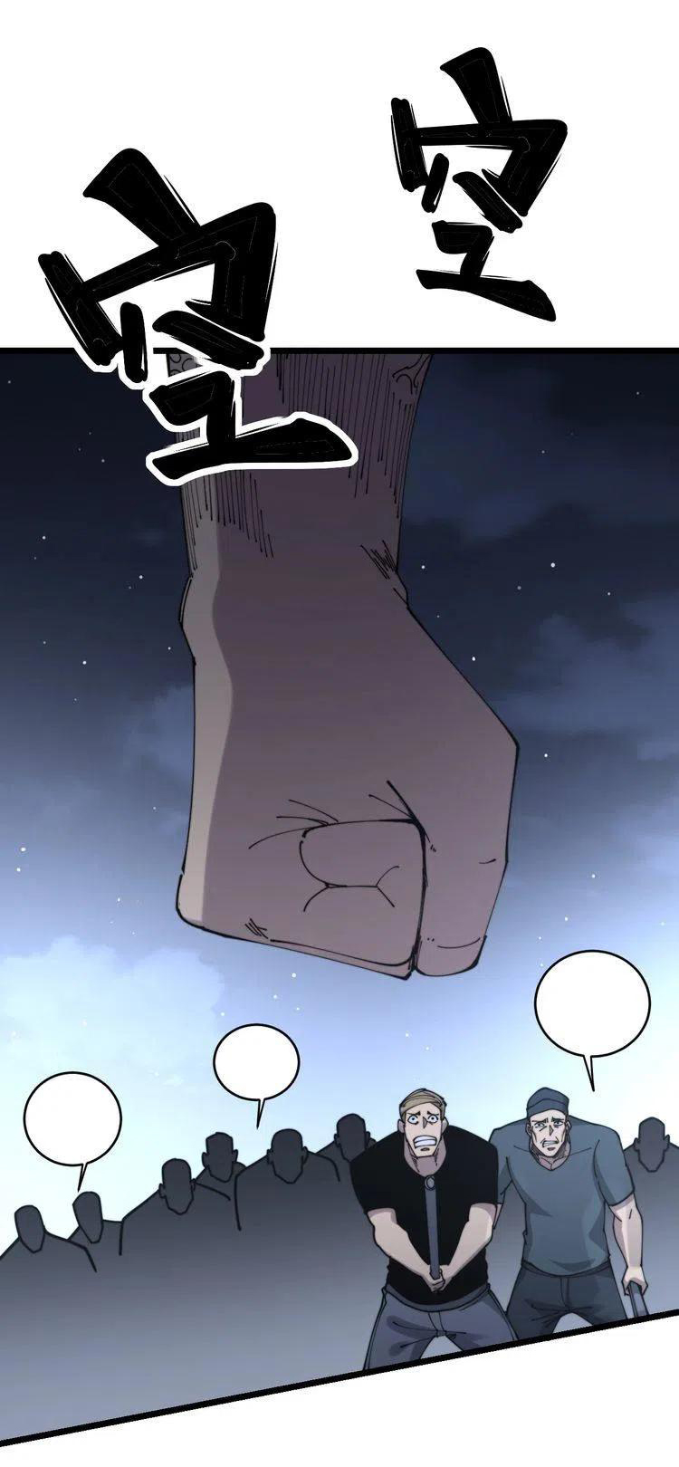 Bad Hand Witch Doctor สุดยอดพ่อมดหมอผี ตอนที่ 207 หน้า 17