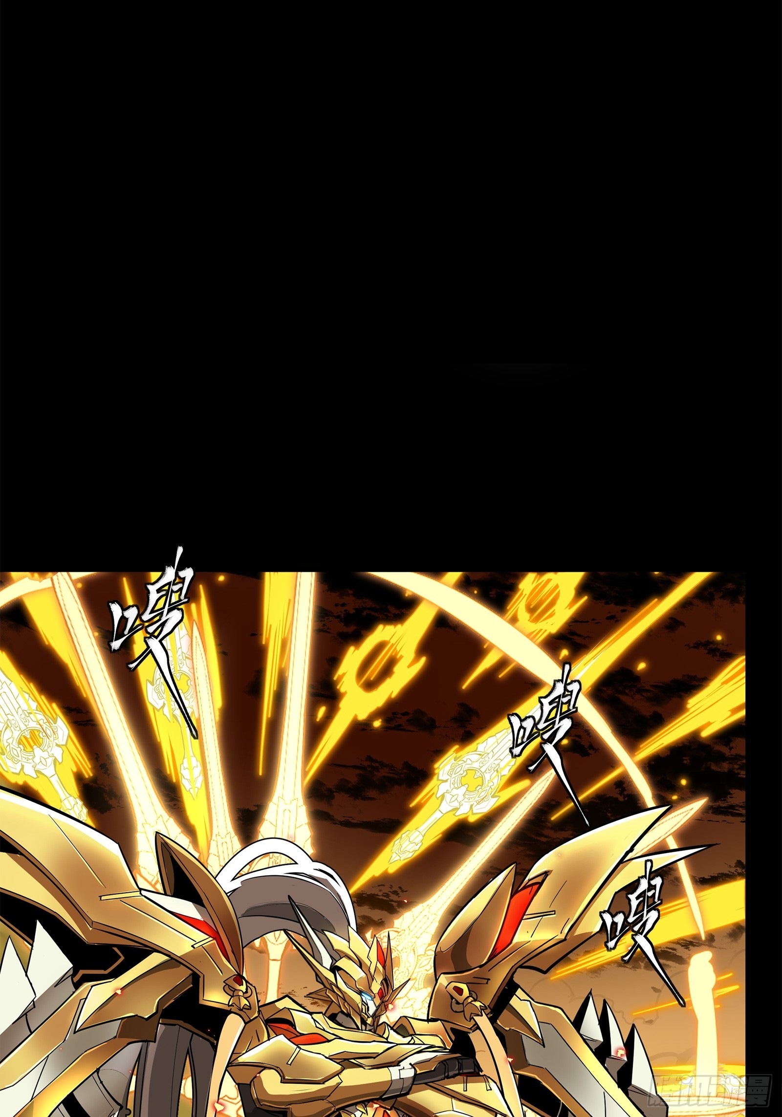 Legend of Star Genera ชนจีน ตอนที่ 125 หน้า 17