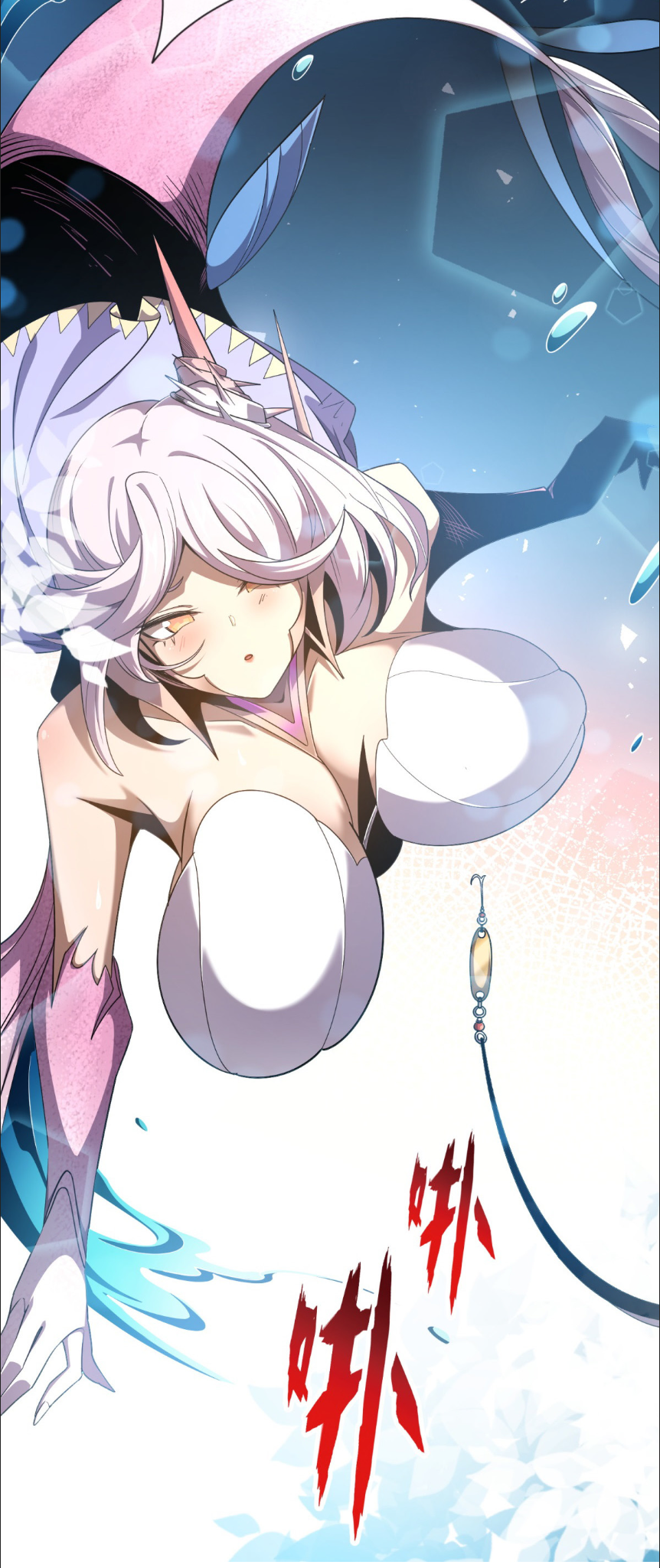 ระบบเติมเงิน คืนให้พิเศษกับตอนตาย ตอนที่ 3 หน้า 40