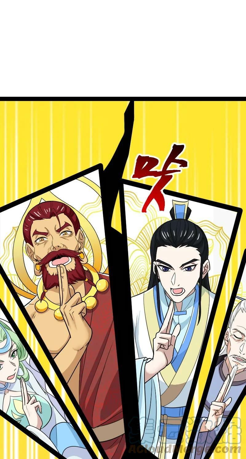 ชีวิตอันสันโดษของจักพรรดิ์หลินเกอ ตอนที่ 179 หน้า 31