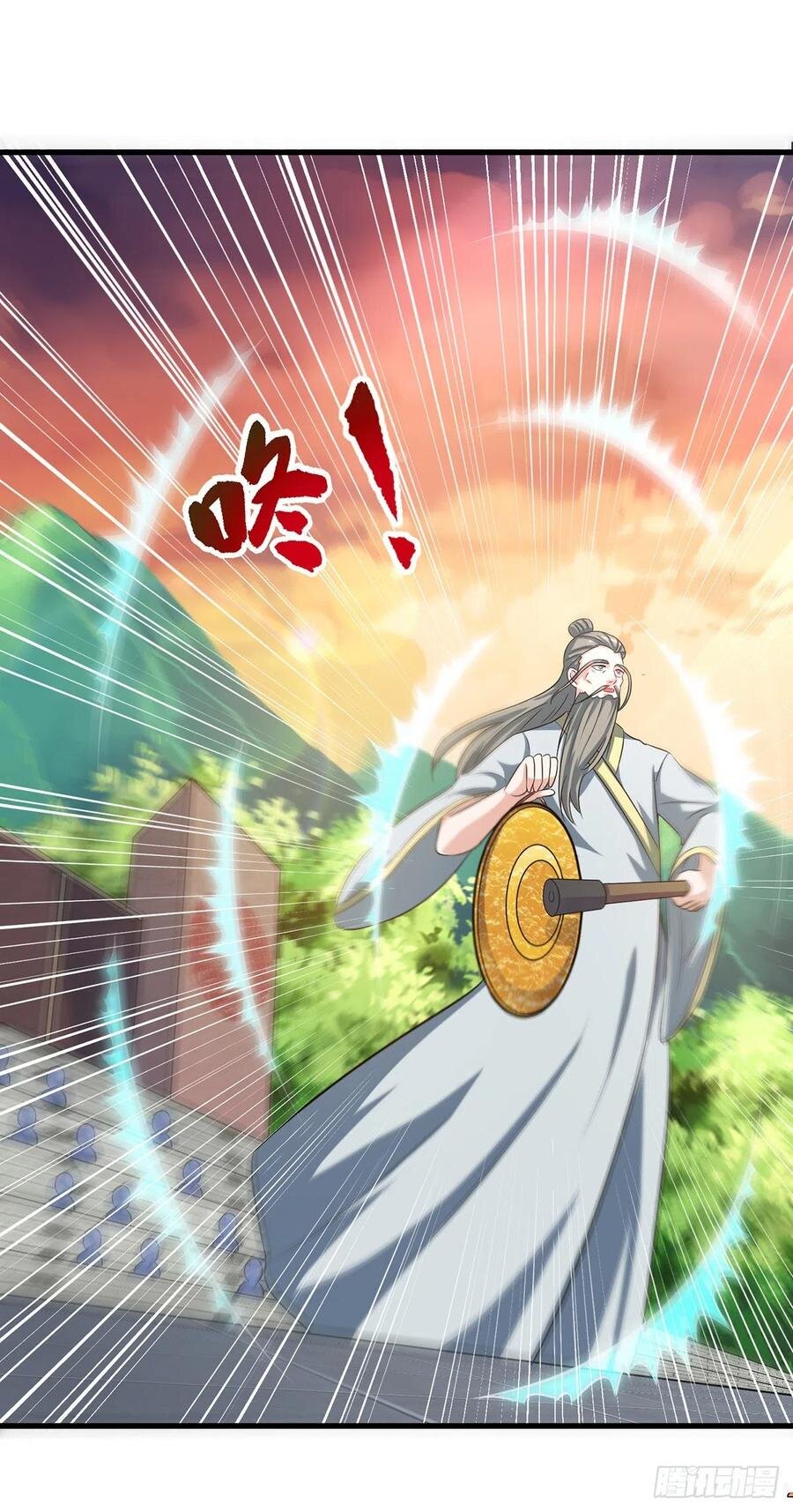 Dominate The Three Realms ตอนที่ 110 หน้า 28