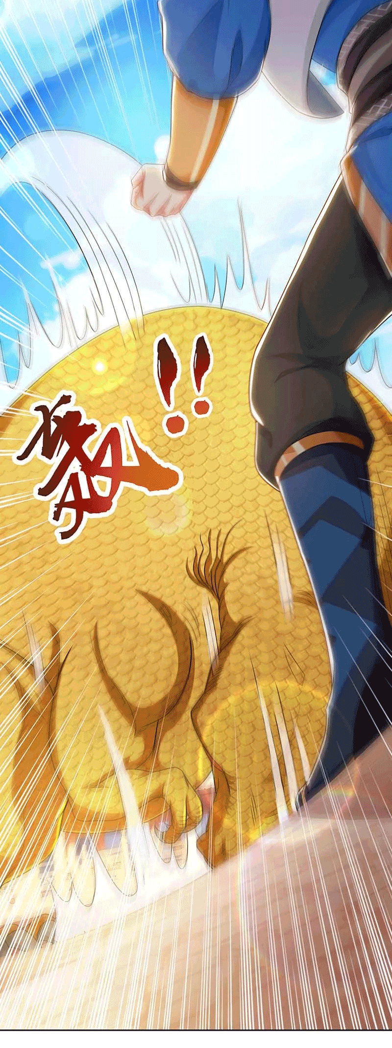 One Step Toward Freedom ตอนที่ 179 หน้า 20