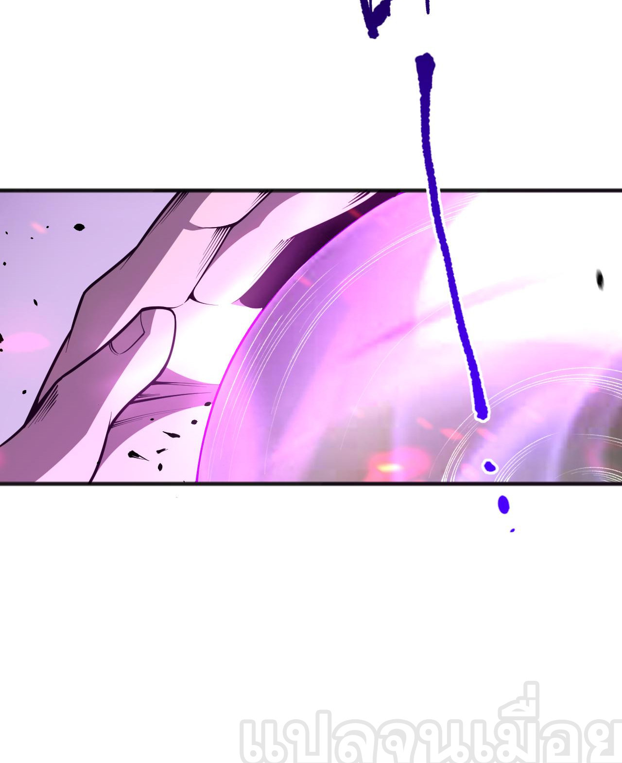 เนโครแมนเซอร์! ฉันคือภัยพิบัติล้างโลก! ตอนที่ 23 หน้า 16