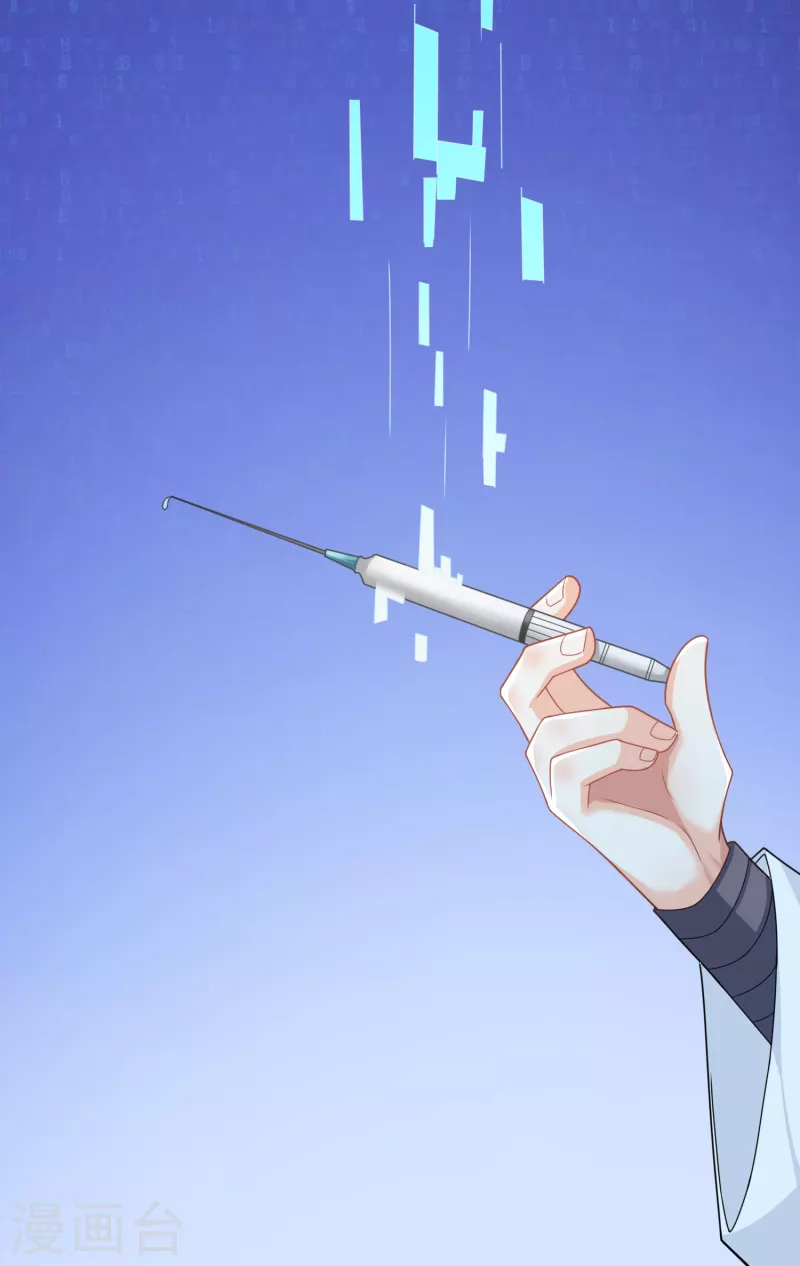 The ultimate crazy son-in-law—สุดยอดลูกเขยสุดบ้าที่แข็งแกร่งที่สุด ตอนที่ 28 หน้า 17