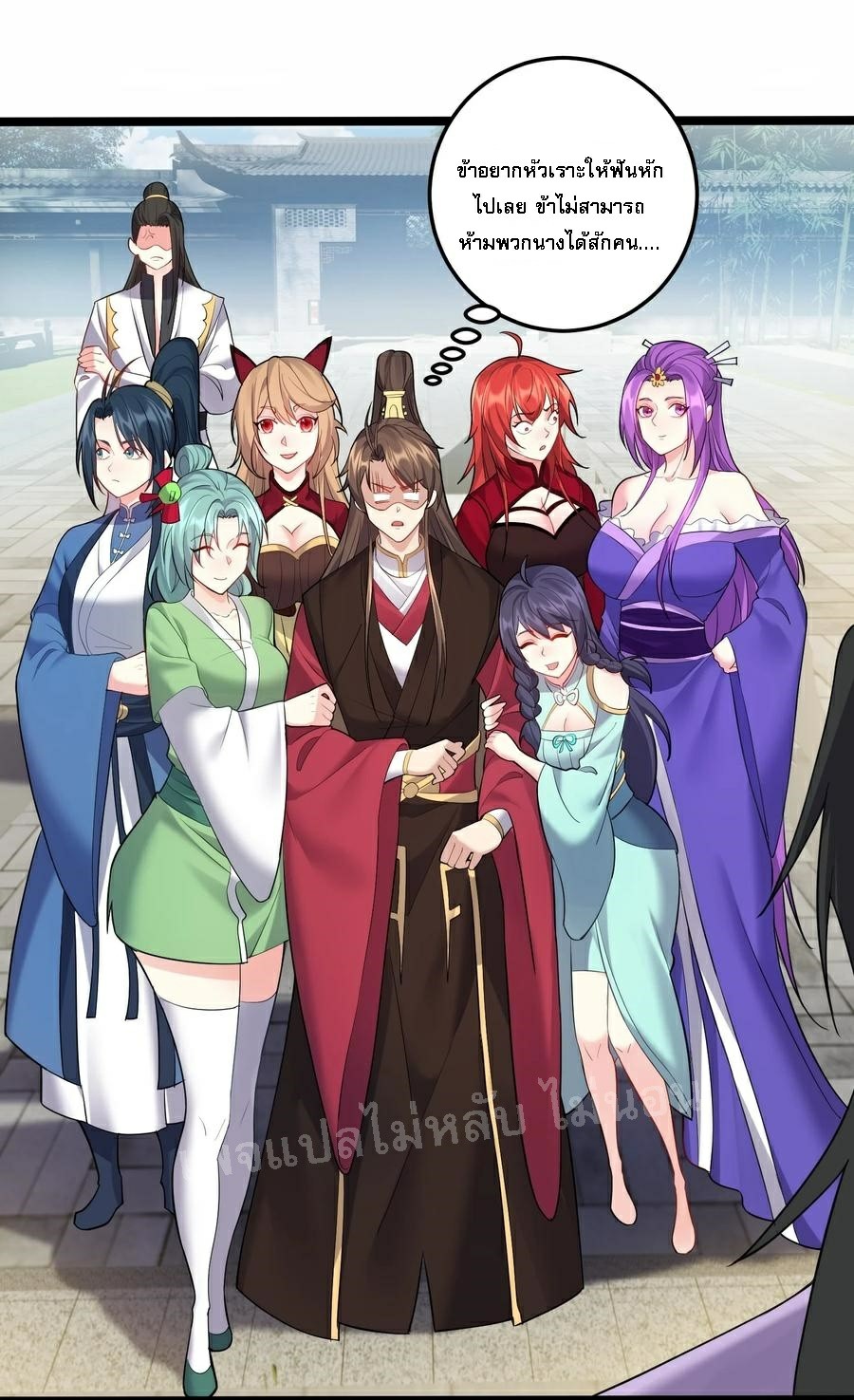 ดันเกิดใหม่เป็นสุดยอดวายร้ายหมายเลขหนึ่ง ตอนที่ 62 หน้า 8