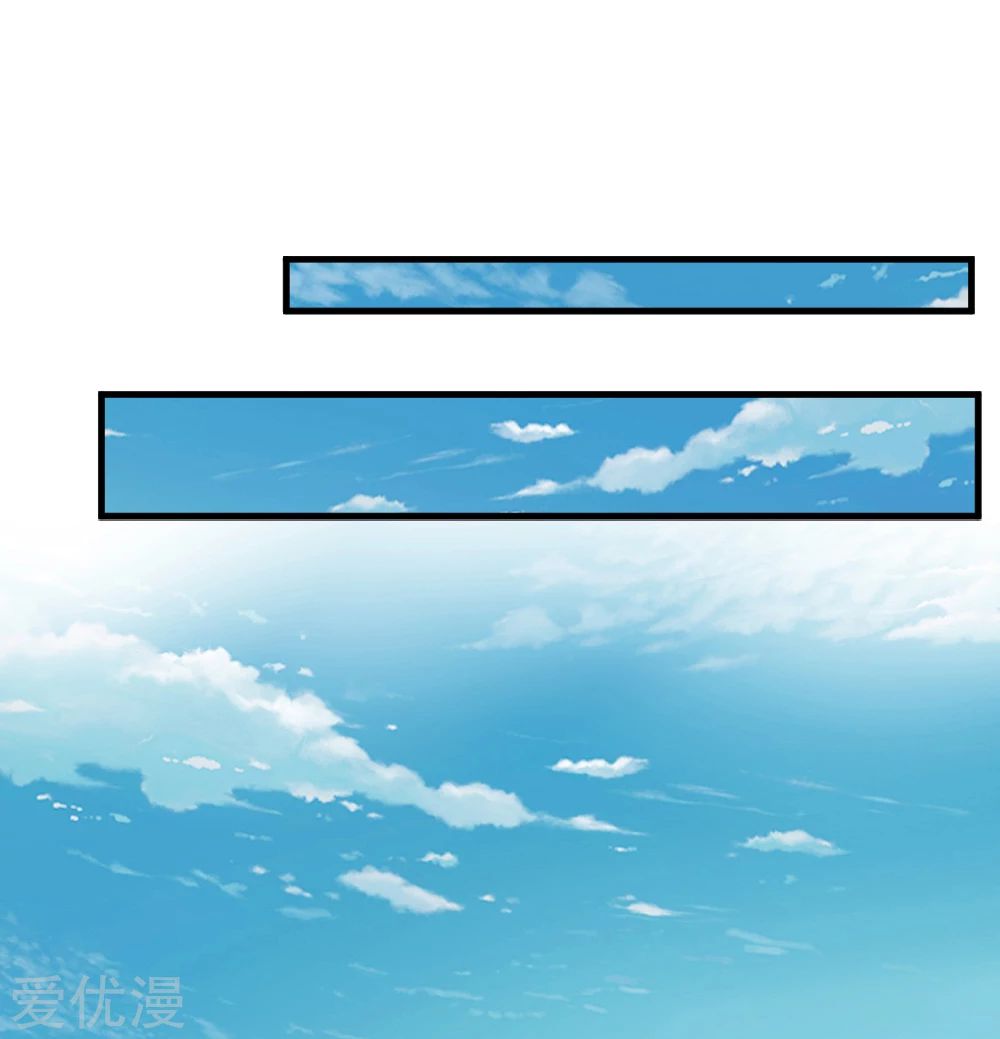 สุดยอดปรมาจารย์มีด ตอนที่ 137 หน้า 4