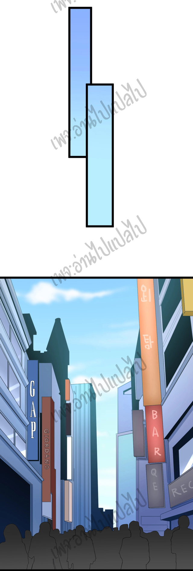 Sanjie Taobao Store ระบบร้านค้าเทพเจ้า ตอนที่ 103 หน้า 4