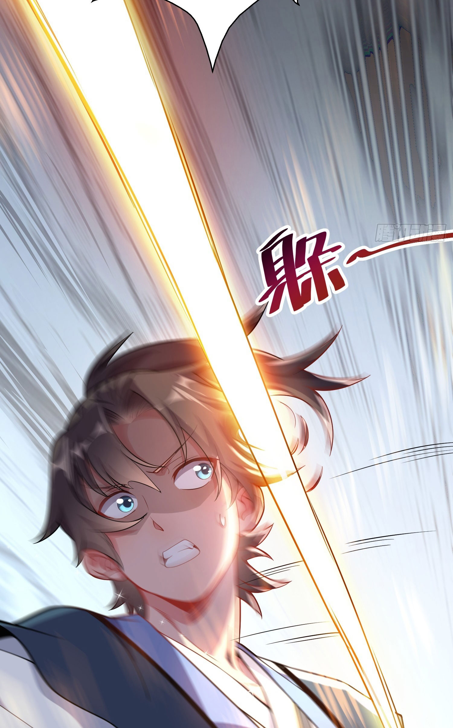 I Can Control All Opportunities ชนจีน ตอนที่ 12 หน้า 29