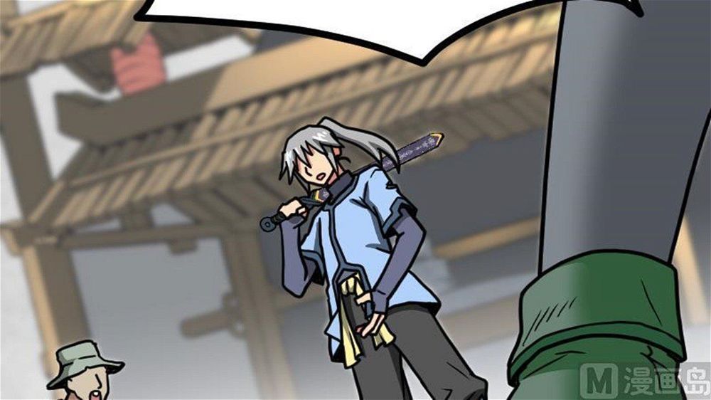 Peerless sword god เทพกระบี่ไรเทียมทาน ตอนที่ 23 หน้า 88