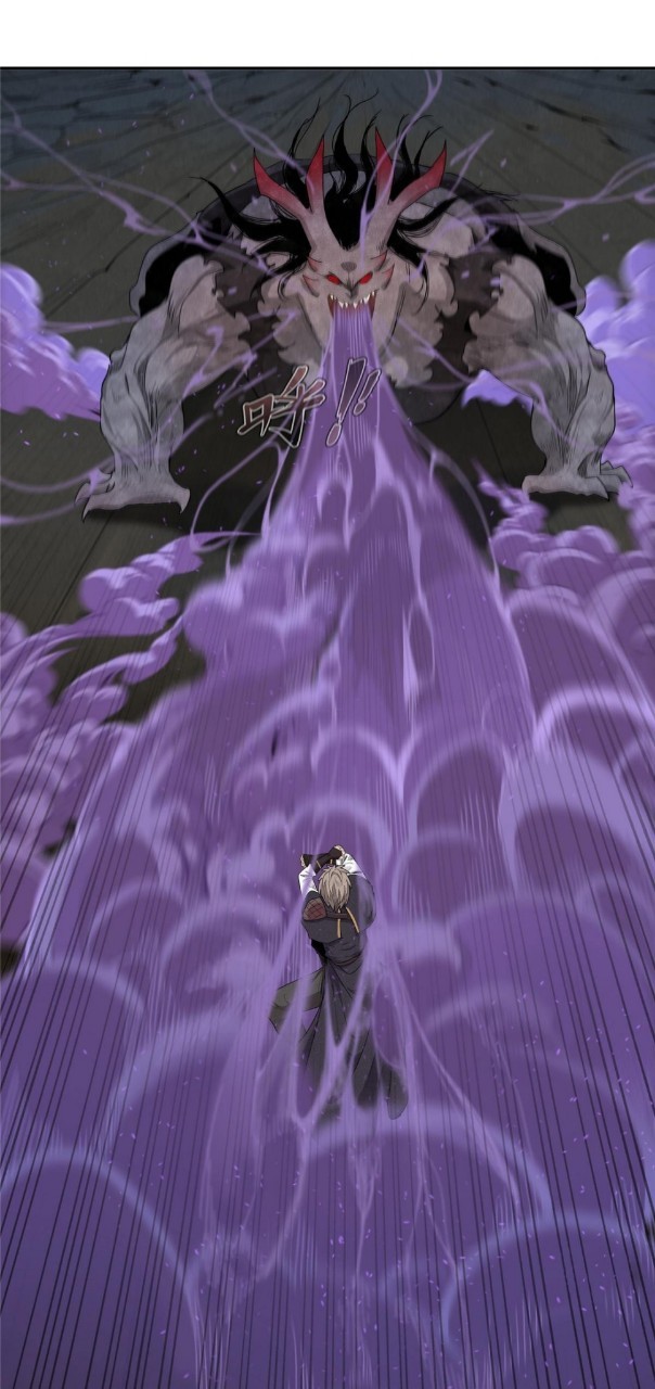 เข้ามาในเกมก็กลายเป็นเทพซะงั้น ตอนที่ 3 หน้า 5