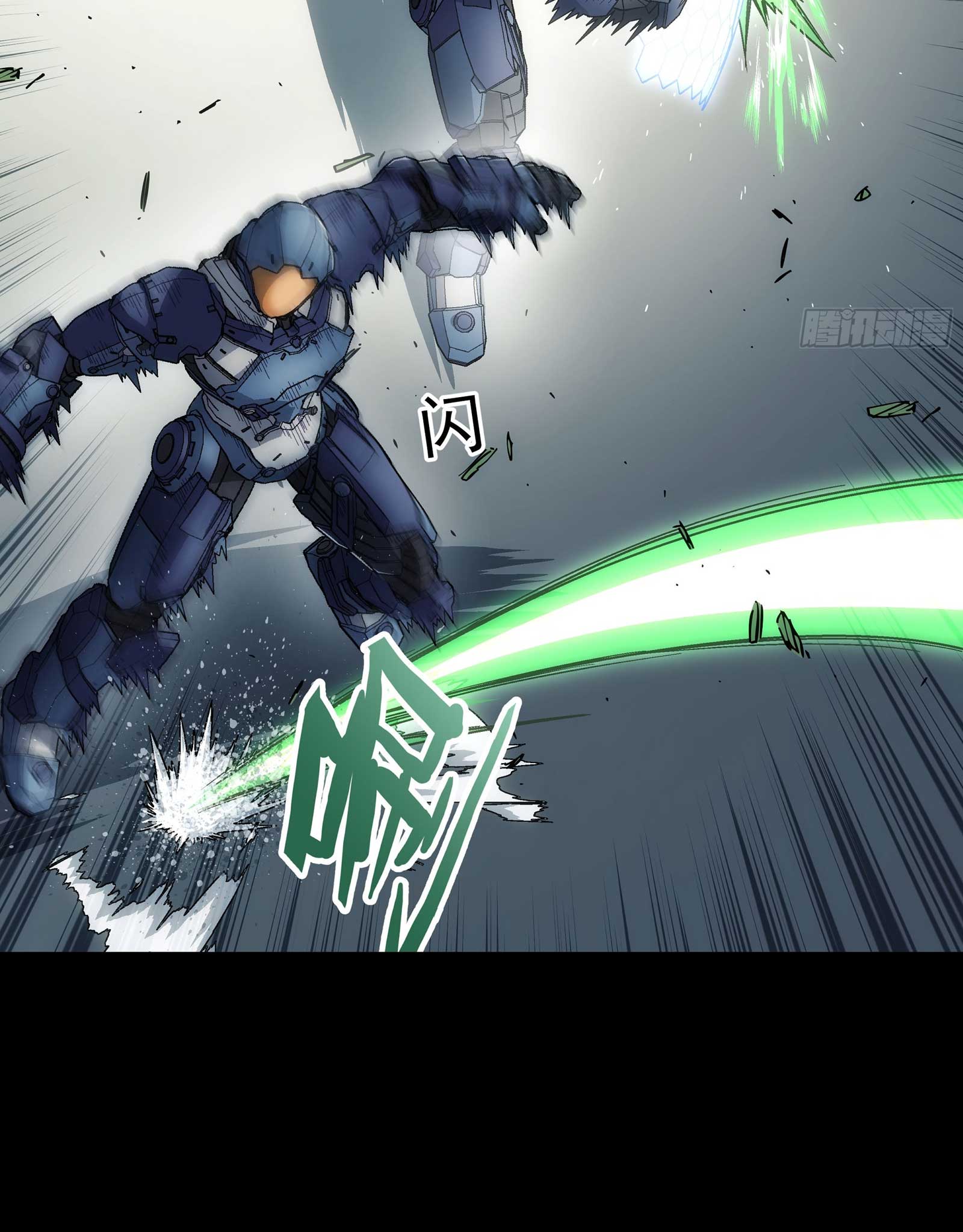 Steel Covenant ตอนที่ 17 หน้า 39