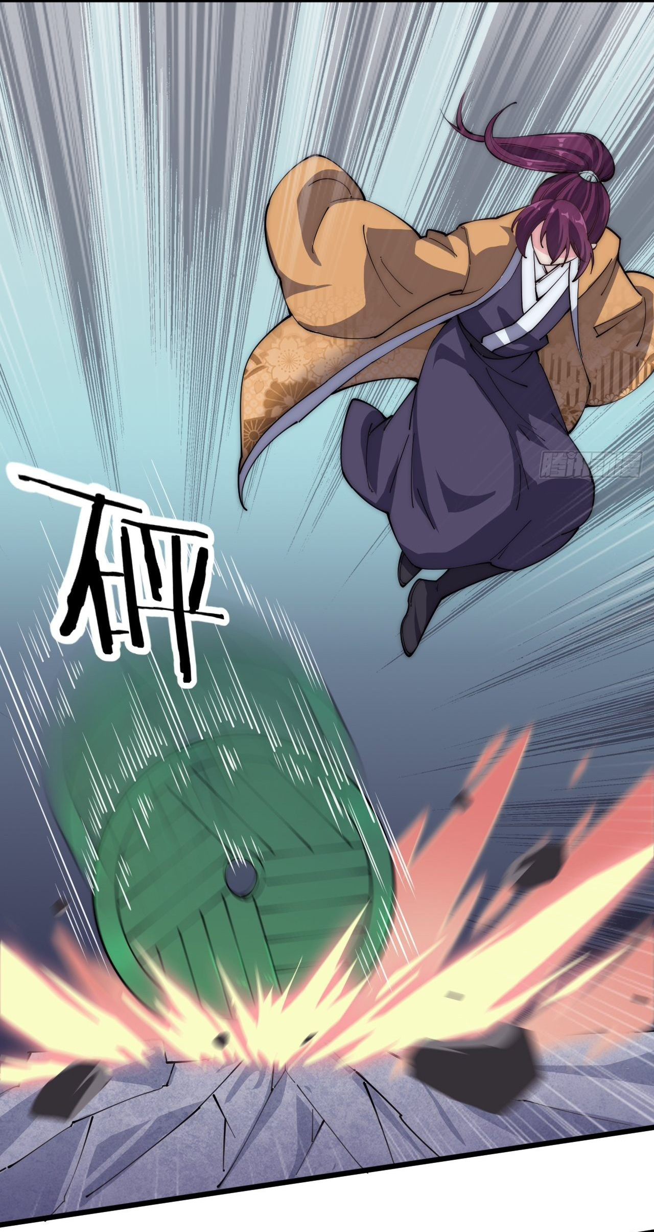 I'm longlife 9000 years old ตอนที่ 36 หน้า 19