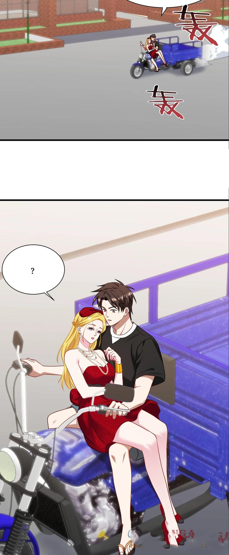 ผมไปเกาะสาวสวยกิน, แต่ตอนนี้ฉันเป็นคนร่ำรวยแล้ว~ ตอนที่ 196 หน้า 16