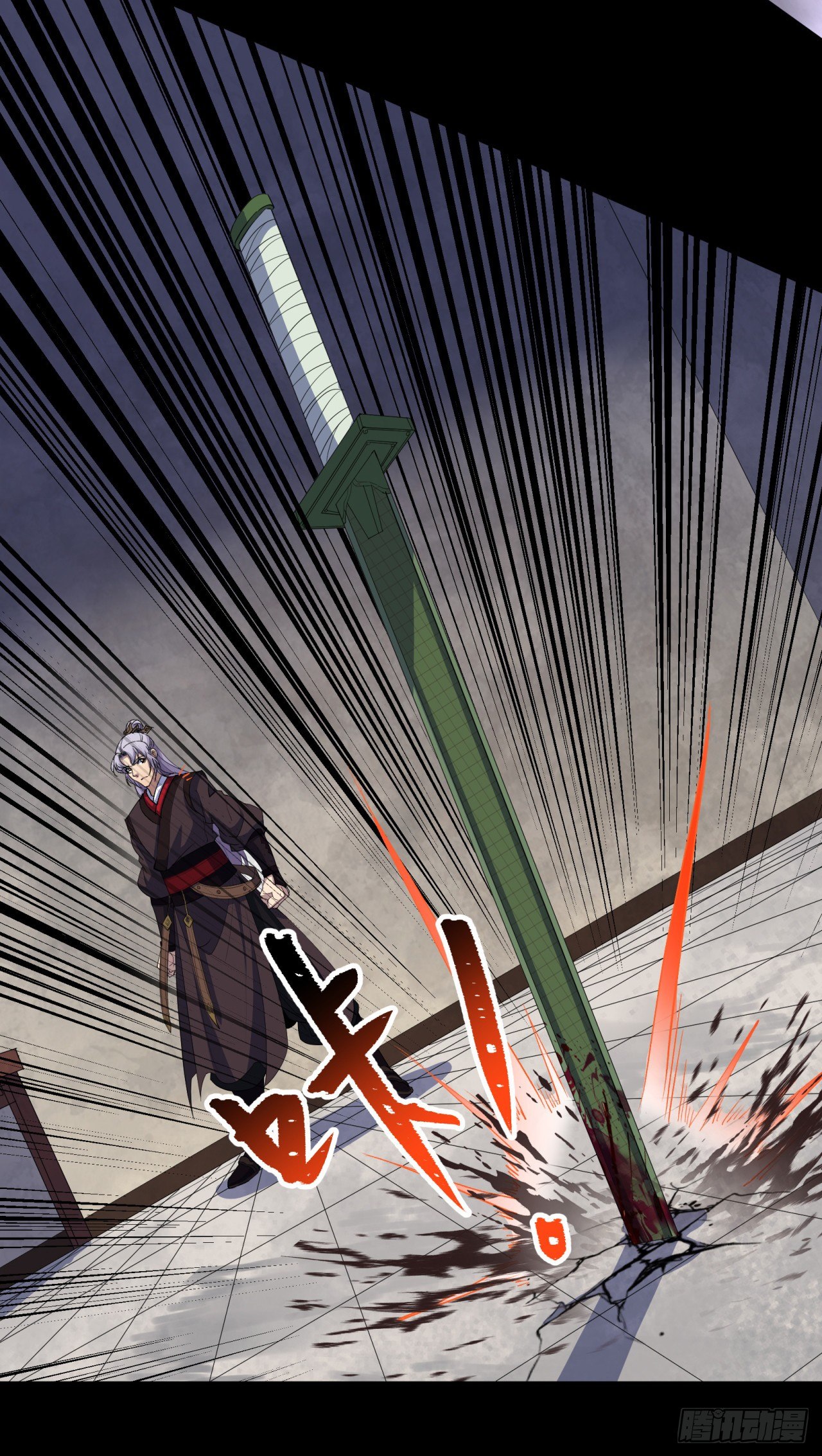 มหาปราชญ์ผู้ยิ่งใหญ่ ตอนที่ 77 หน้า 37