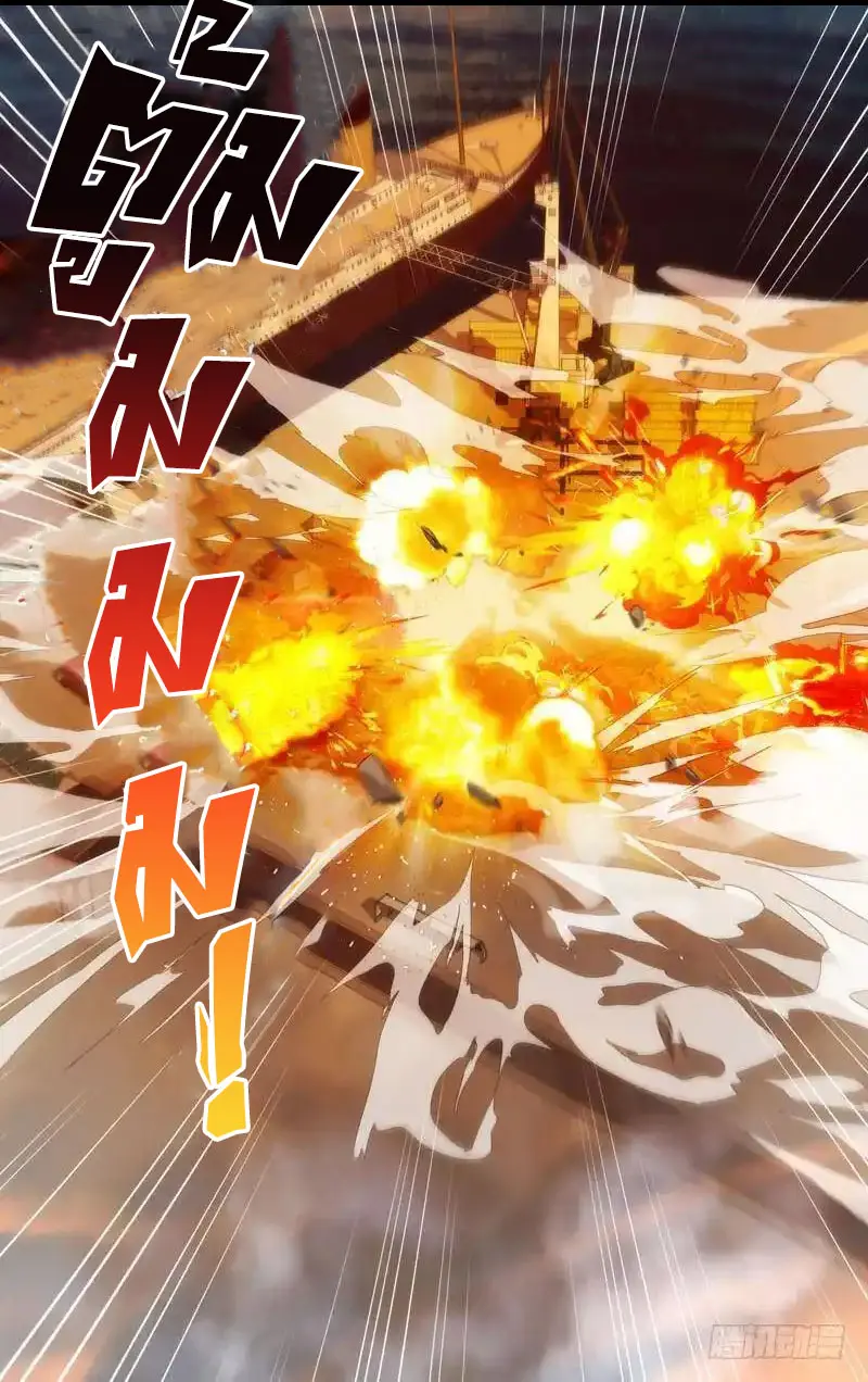  Metamorphosis ตอนที่ 34 หน้า 13