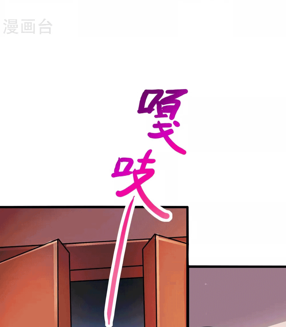 One Step Toward Freedom ตอนที่ 274 หน้า 6