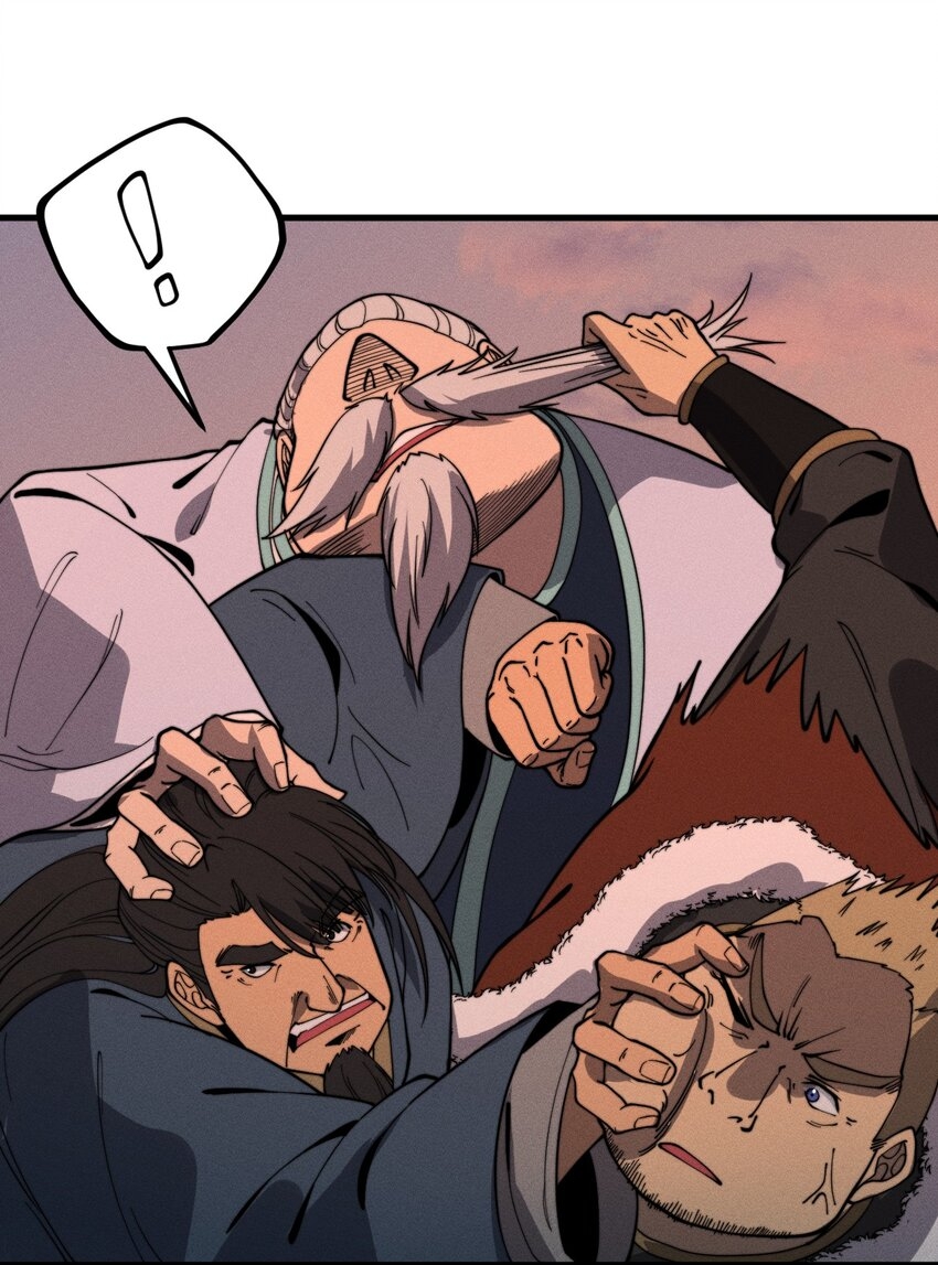 ระบบกลืนกินขั้นสุดยอด ตอนที่ 34 หน้า 26