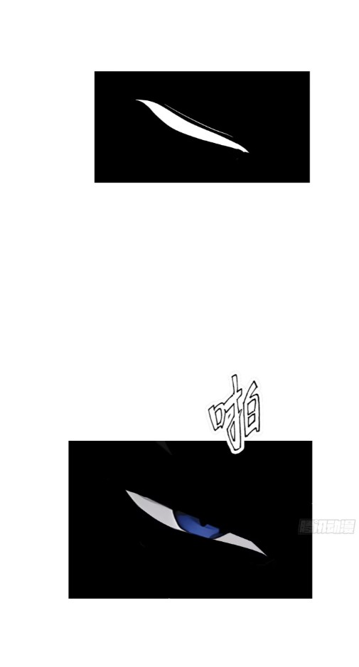 ถึงข้าจะแค่ขั้นสร้างรากฐาน แต่ข้าก็เทพ ( อัพตอนใหม่ทุกวัน เสาร์ ) กลุ่มชนแล้ว ตอนที่ 4 หน้า 12