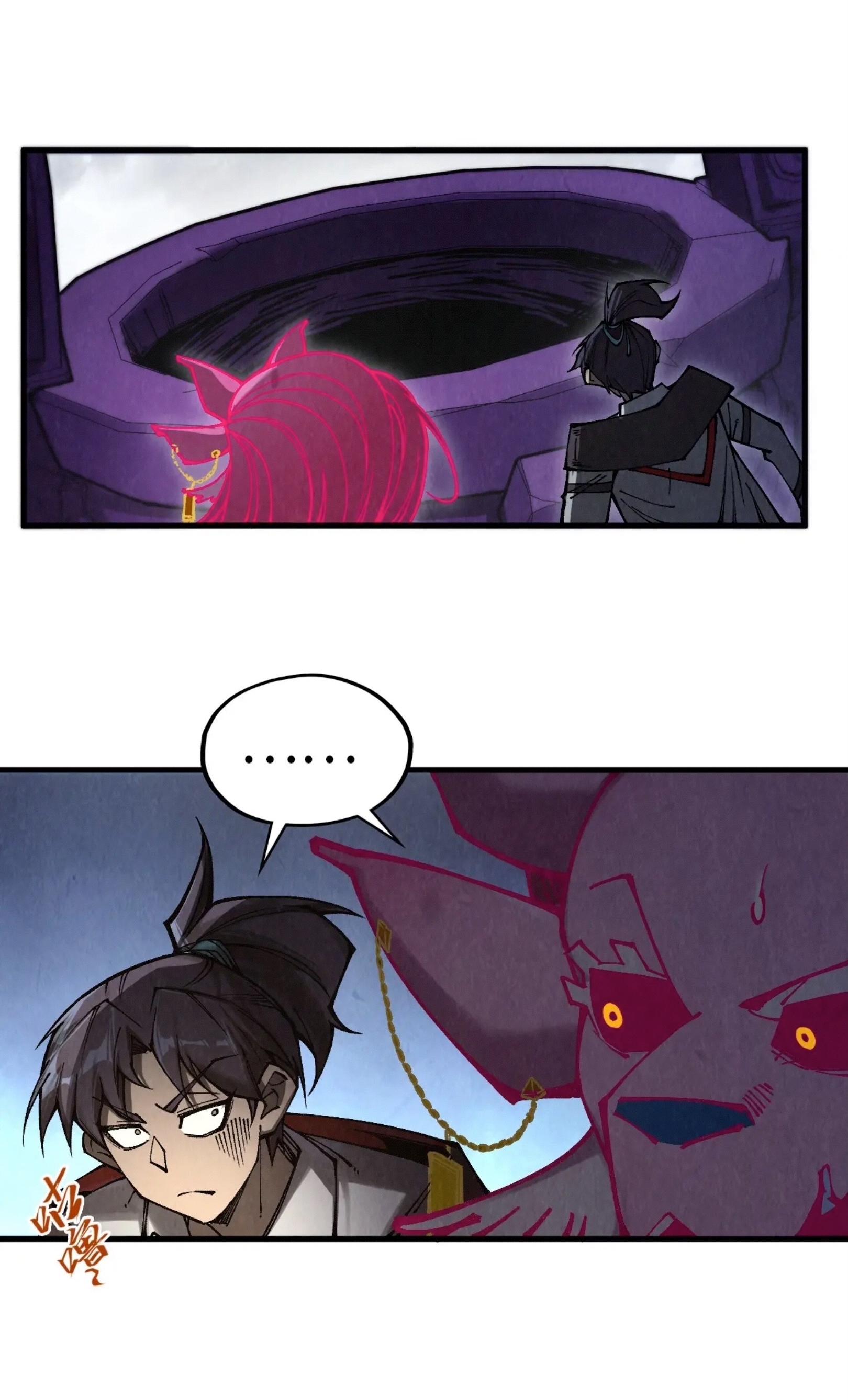 มหาเทพนิรันดร์กาล ตอนที่ 237 หน้า 22