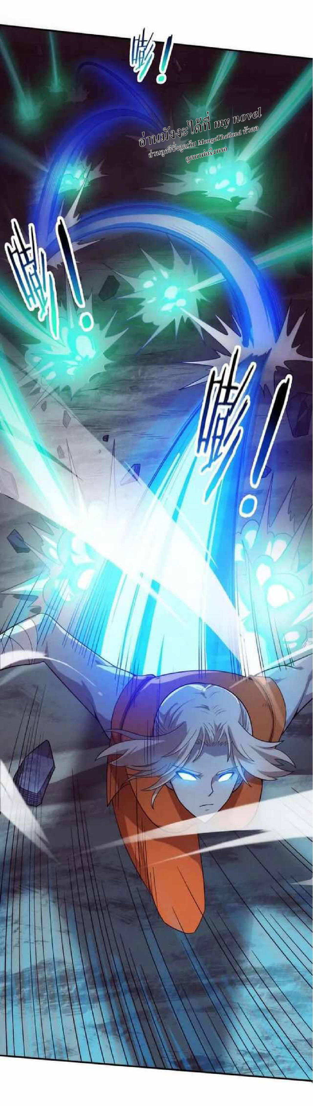 the frenzy of evolution การวิวัฒนาการที่บ้าคลั่ง ตอนที่ 92 หน้า 9